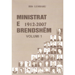 Ministrat e brendshem 1912-2007, Volumi 1, Hile Lushaku