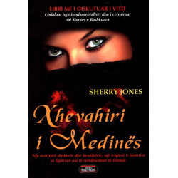 Xhevahiri i Medines, Sherry Jones