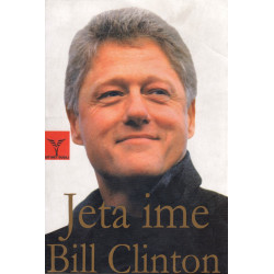 Jeta ime, Bill Clinton
