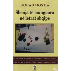 Shenja te munguara ne letrat shqipe, Korab Hoxha