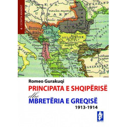 Principata e Shqipërisë dhe mbretëria e Greqisë 1913-1914, Romeo Gurakuqi